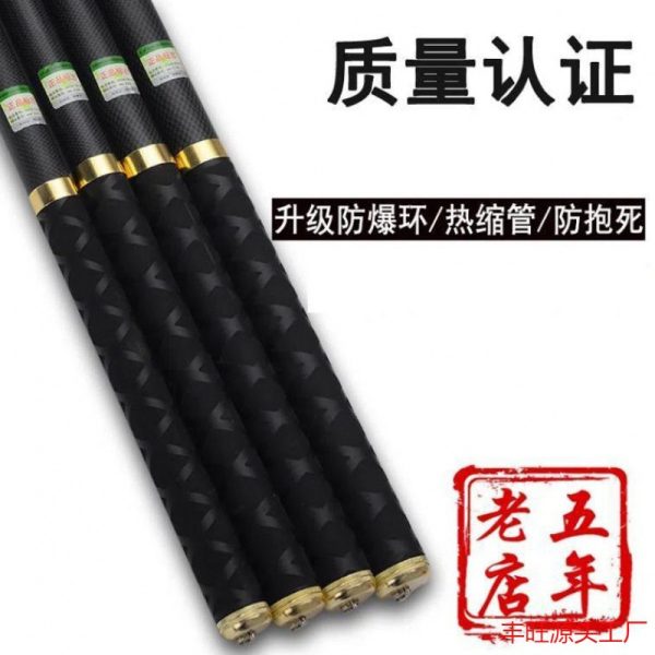 Special Black Carbon  Short Section Stream Hand Fishing Rod.